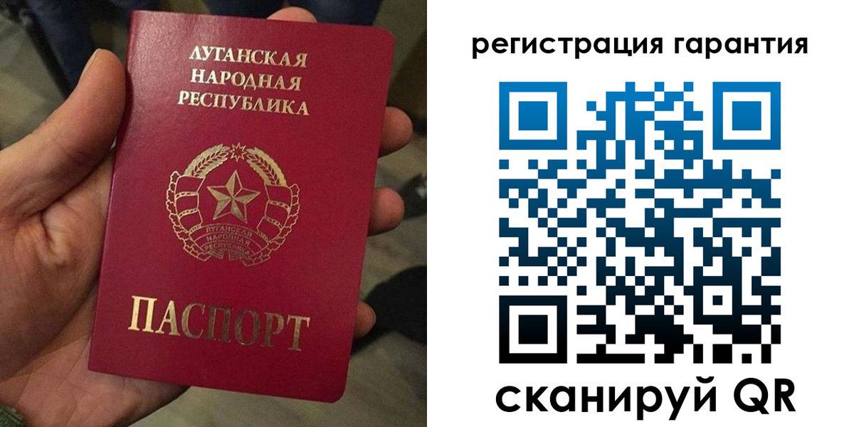 временная регистрация госуслуги в Урус-Мартане