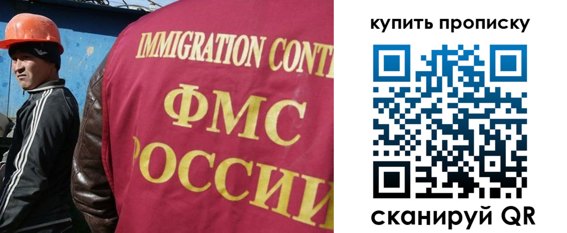 прописка от собственника в Урус-Мартане